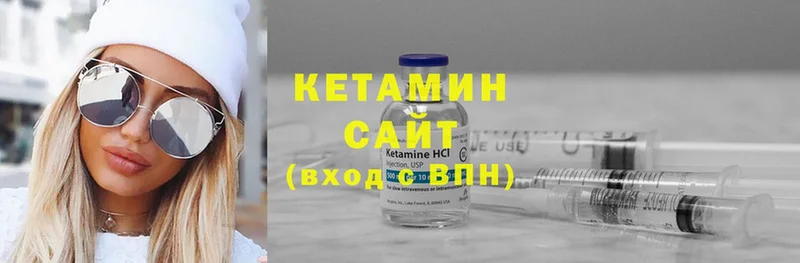 сколько стоит  Белый  Кетамин VHQ 