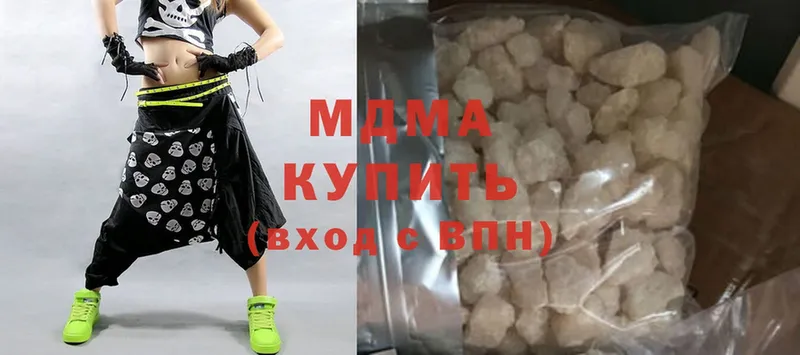 MDMA Molly  Белый 